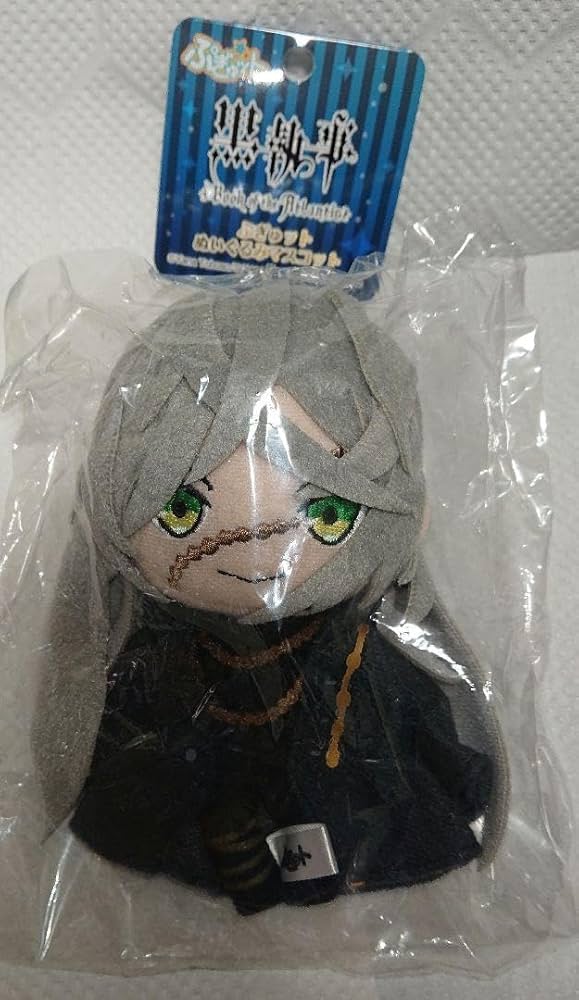黒執事／ぷぎゅット ぬいぐるみマスコット／アンダーテイカー Amazon.co.jp: 黒執事/ぷぎゅット ぬいぐるみマスコット